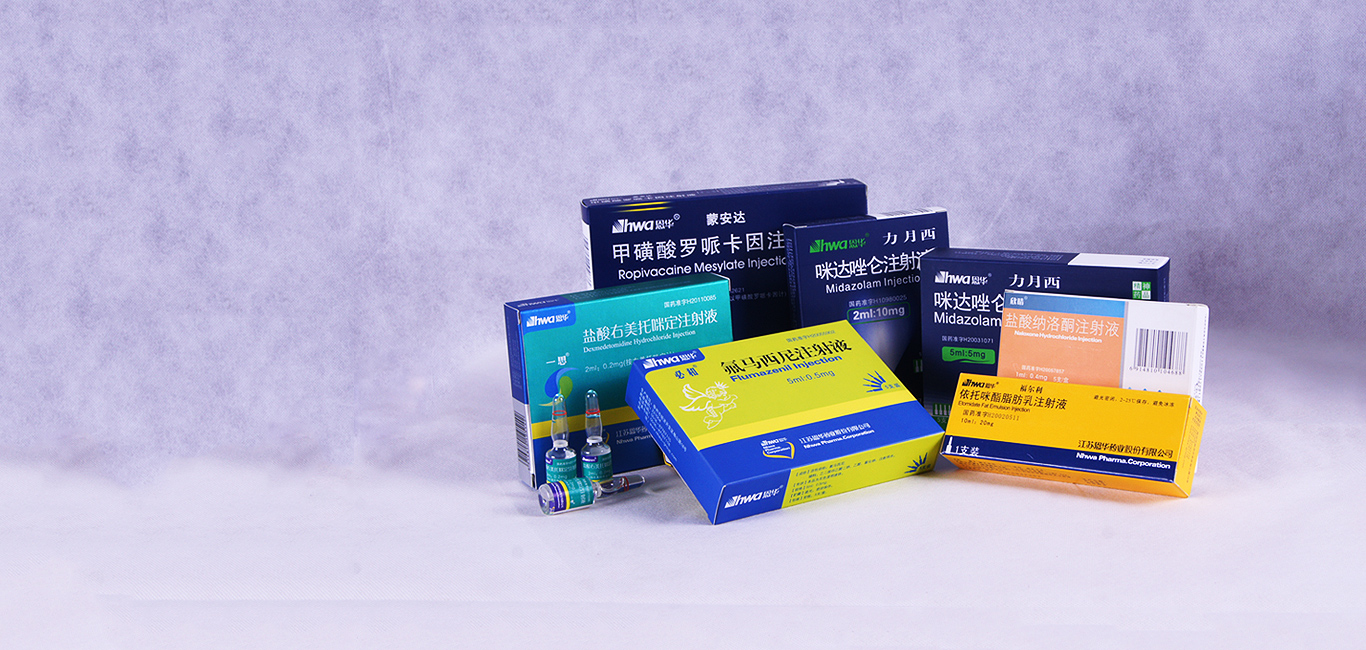 为改善广大中枢神经疾病患者及其家庭的生活质量做出自己的贡献